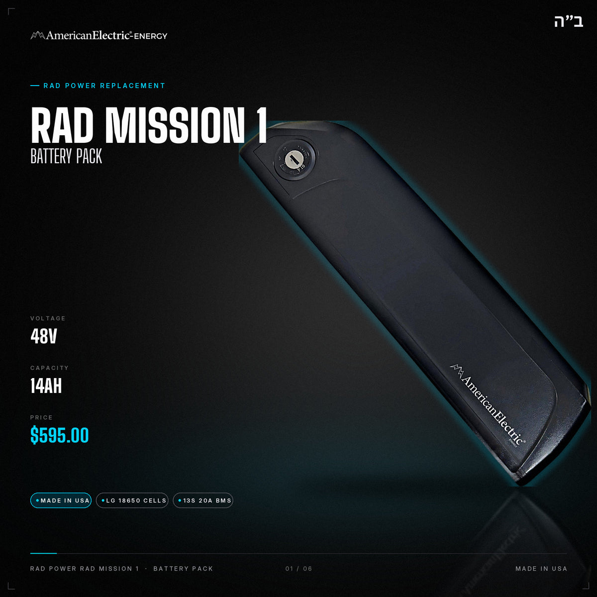 Rad Power Rad Mission 1 Battery Pack: 48V 14AH battery pack, $595.00