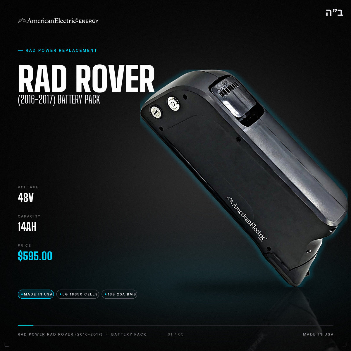 Rad Power Rad Rover (2016-2017) Battery Pack: 48V 14AH battery pack, $595.00
