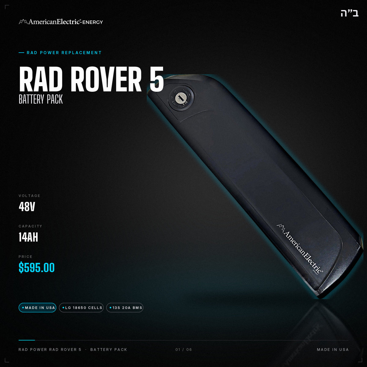 Rad Power Rad Rover 5 Battery Pack: 48V 14AH battery pack, $595.00