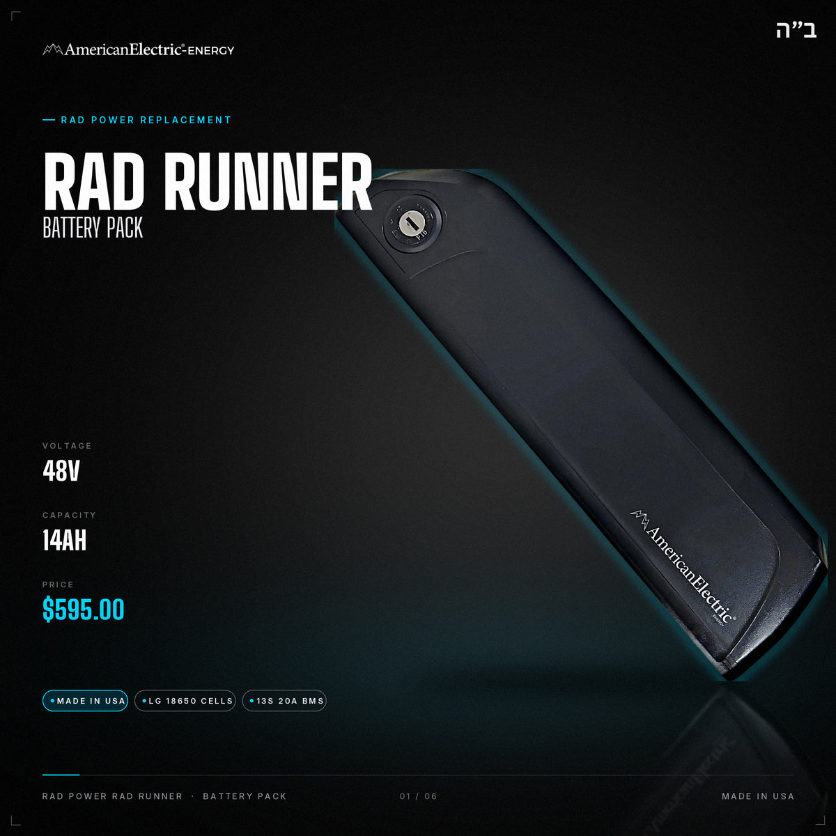 Rad Power Rad Runner Battery Pack: 48V 14AH battery pack, $595.00