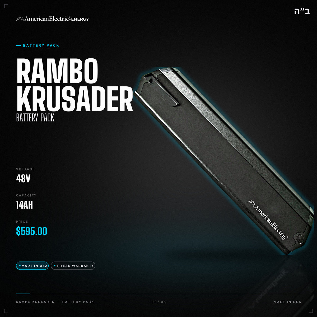 Rambo Krusader Battery Pack: 48V 14AH battery pack, $595