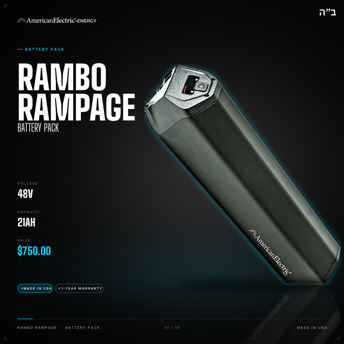 Rambo Rampage Battery Pack: 48V 21AH battery pack, $750