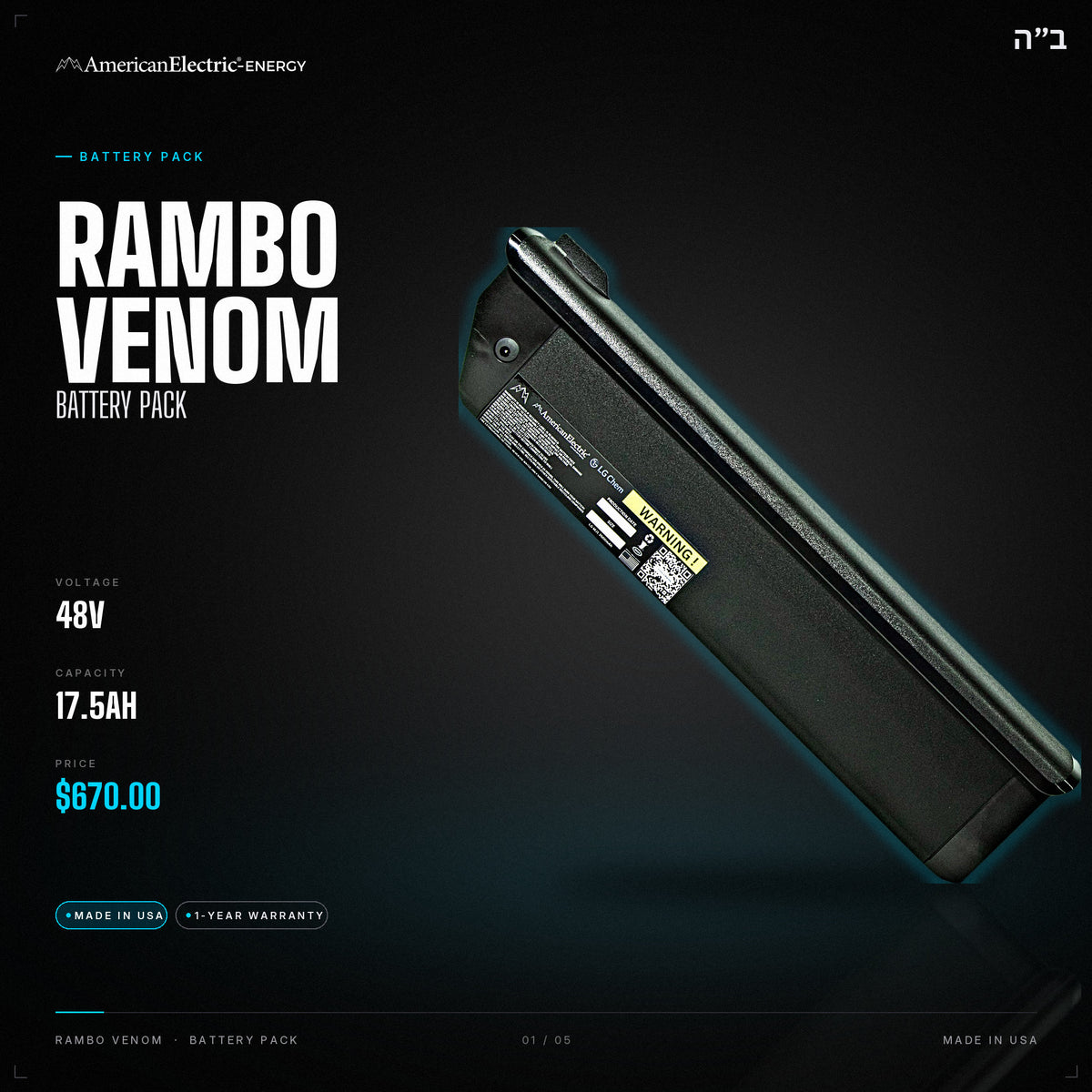 Rambo Venom Battery Pack: 48V 17.5AH battery pack, $670