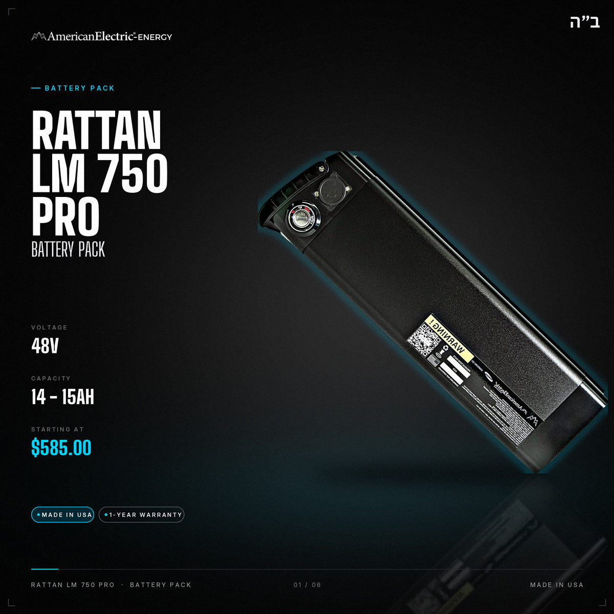 Rattan LM 750 Pro Battery Pack: 48V 14-15AH battery pack, from $585