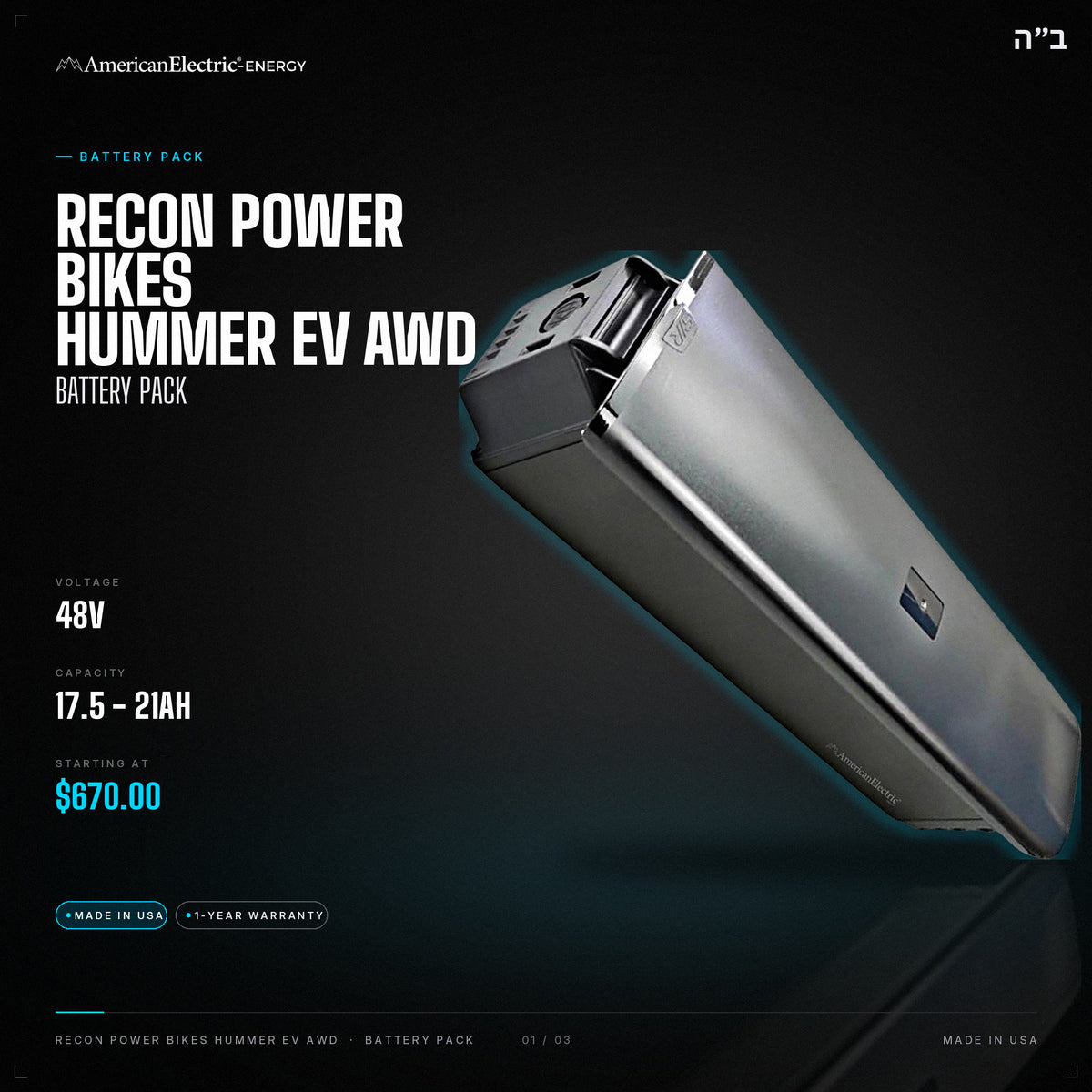 Recon Power Bikes Hummer EV Awd Battery Pack: 48V 17.5-21AH battery pack, from $670