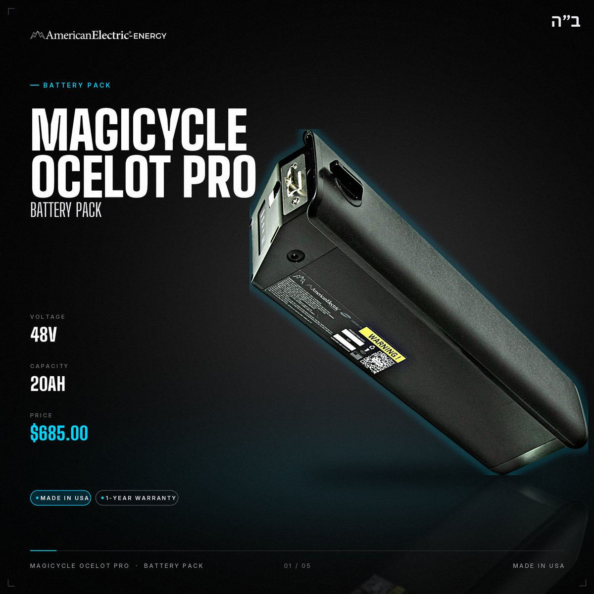 Magicycle Ocelot Pro Battery Pack: 48V 20AH battery pack, $685