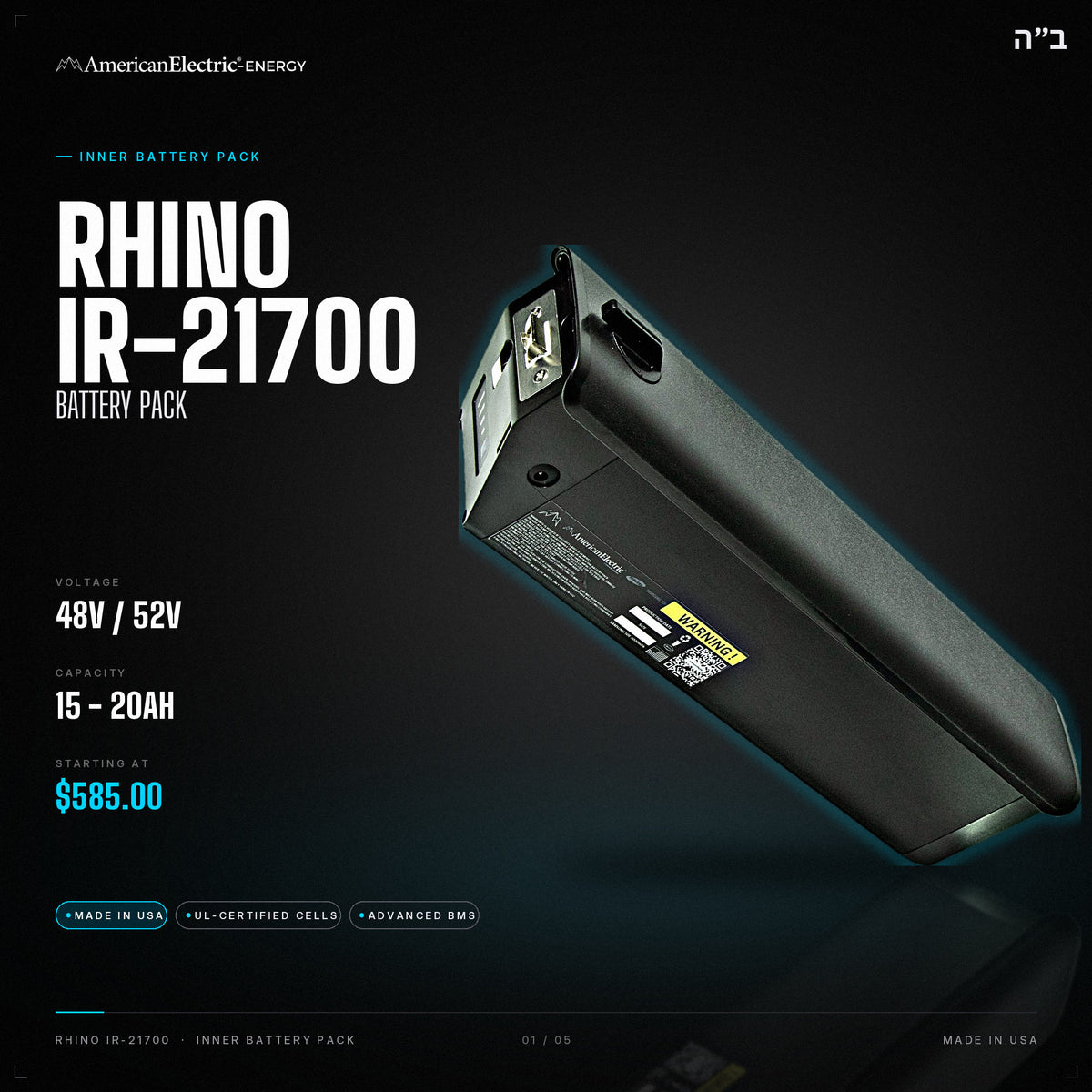 Rhino IR-21700 Battery Pack: 48V/52V 15-20AH inner battery pack, from $585