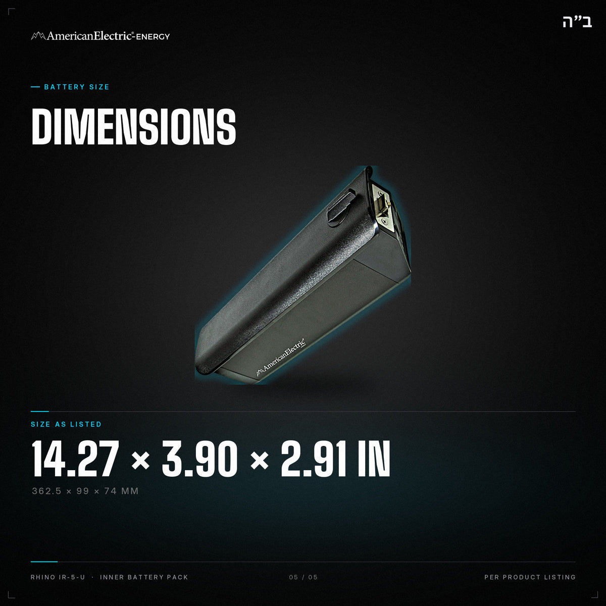 Rhino IR-5-U Battery Pack: dimensions 14.27 x 3.90 x 2.91 in (362.5 x 99 x 74 mm)