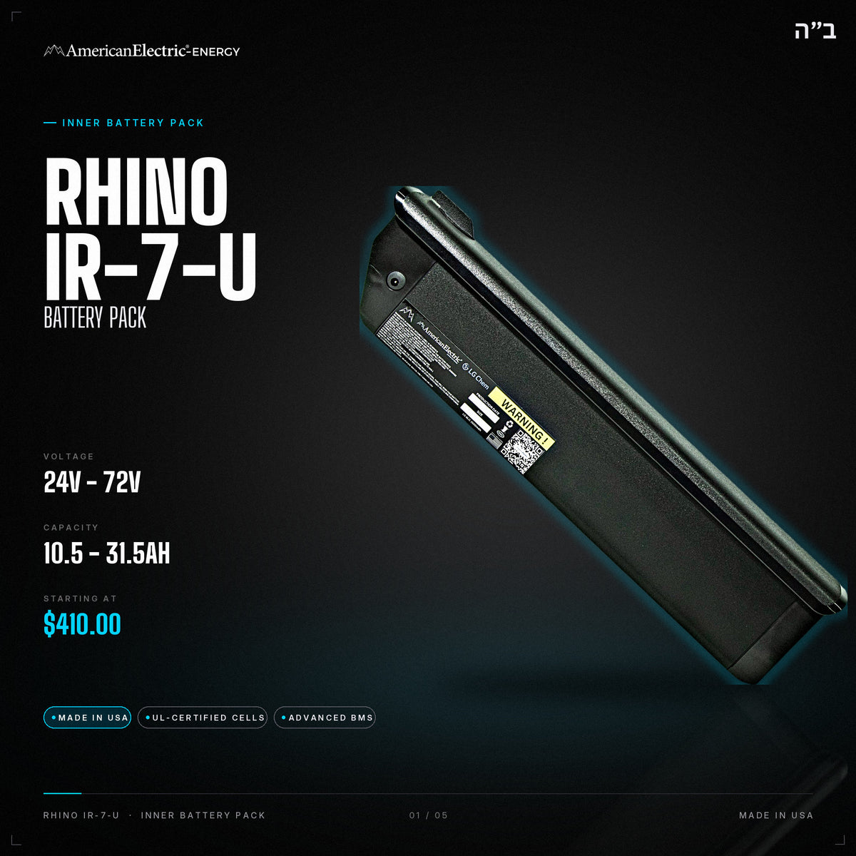 Rhino IR-7-U Battery Pack: 24V/36V/48V/52V/60V/72V 10.5-31.5AH inner battery pack, from $410