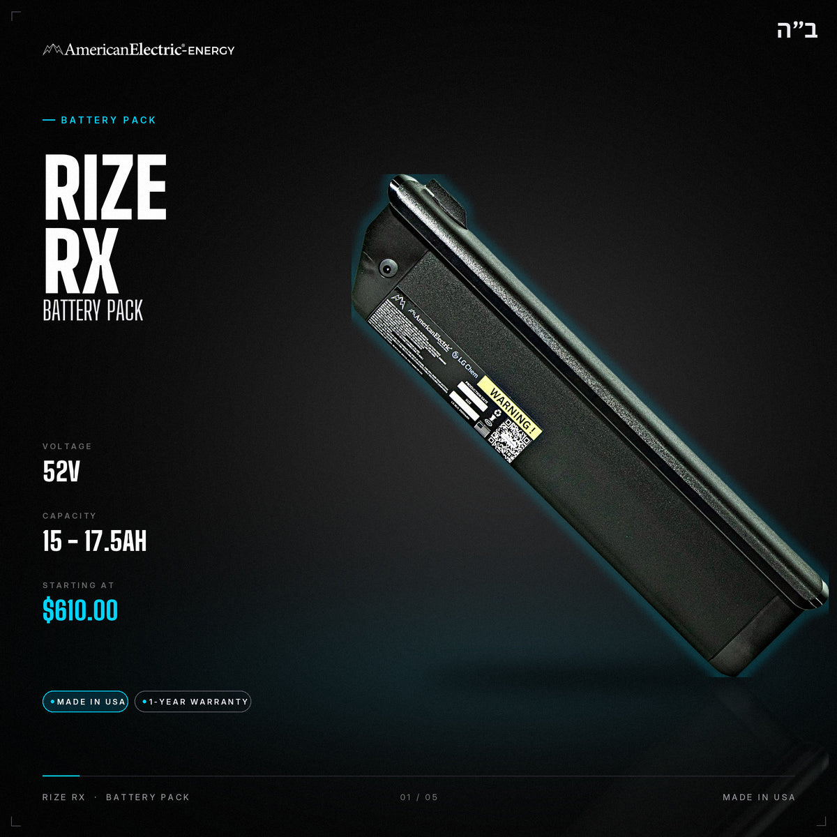 Rize Rx Battery Pack: 52V 15-17.5AH battery pack, from $610