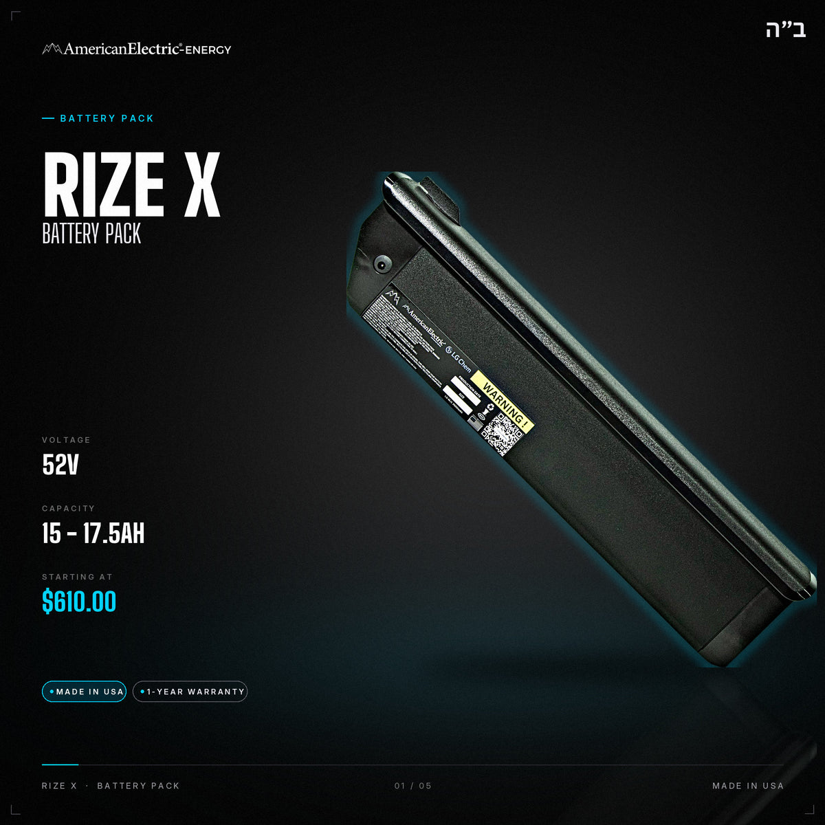 Rize X Battery Pack: 52V 15-17.5AH battery pack, from $610