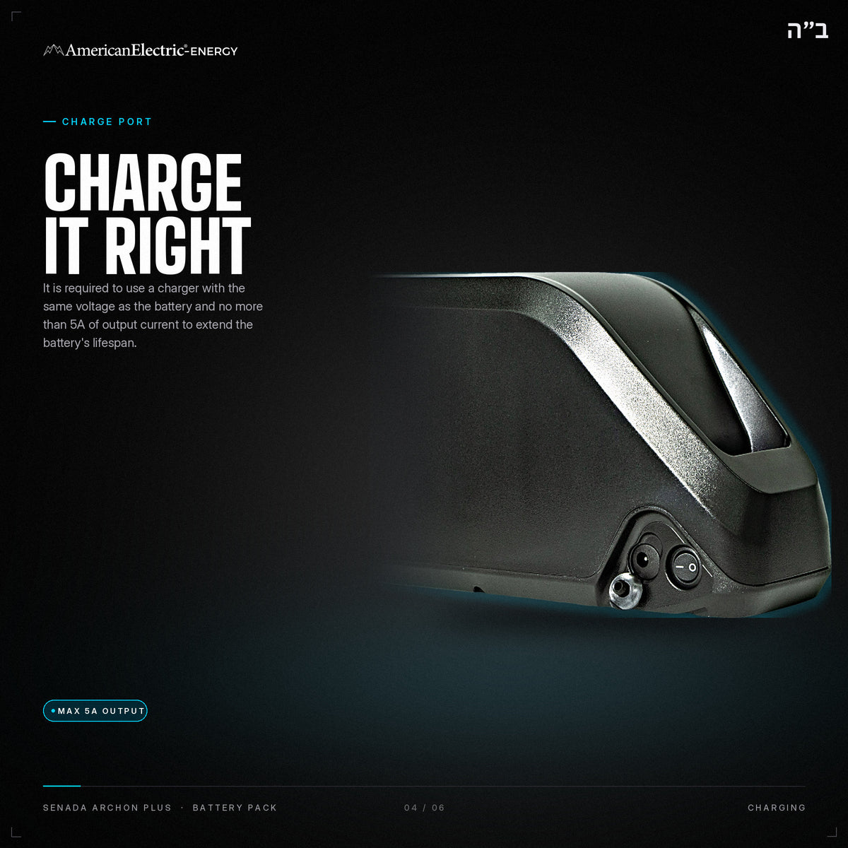 Senada Archon Plus Battery Pack: charge port, use a same-voltage charger, max 5A