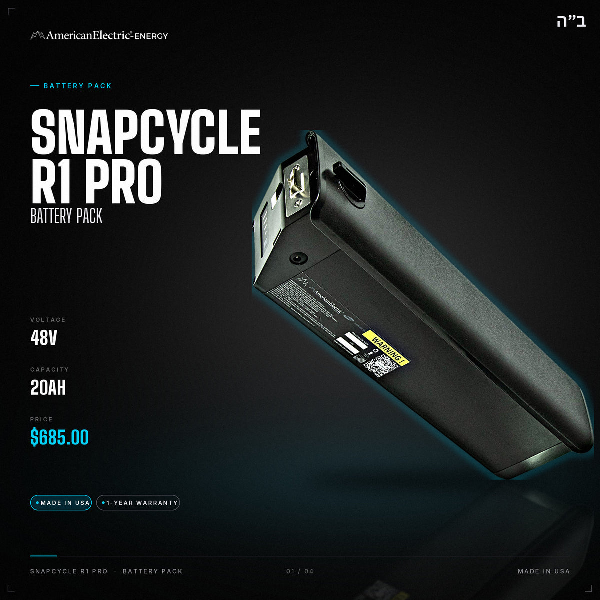 Snapcycle R1 Pro Battery Pack: 48V 20AH battery pack, $685