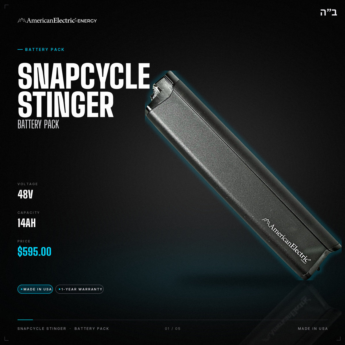 Snapcycle Stinger Battery Pack: 48V 14AH battery pack, $595