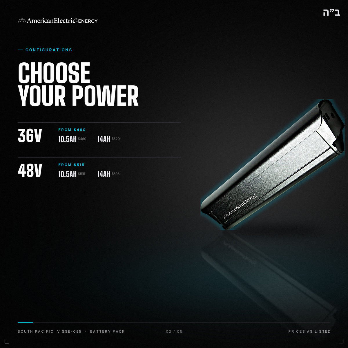 South Pacific IV SSE-085 Battery Pack: configurations, 36V/48V, capacities and prices