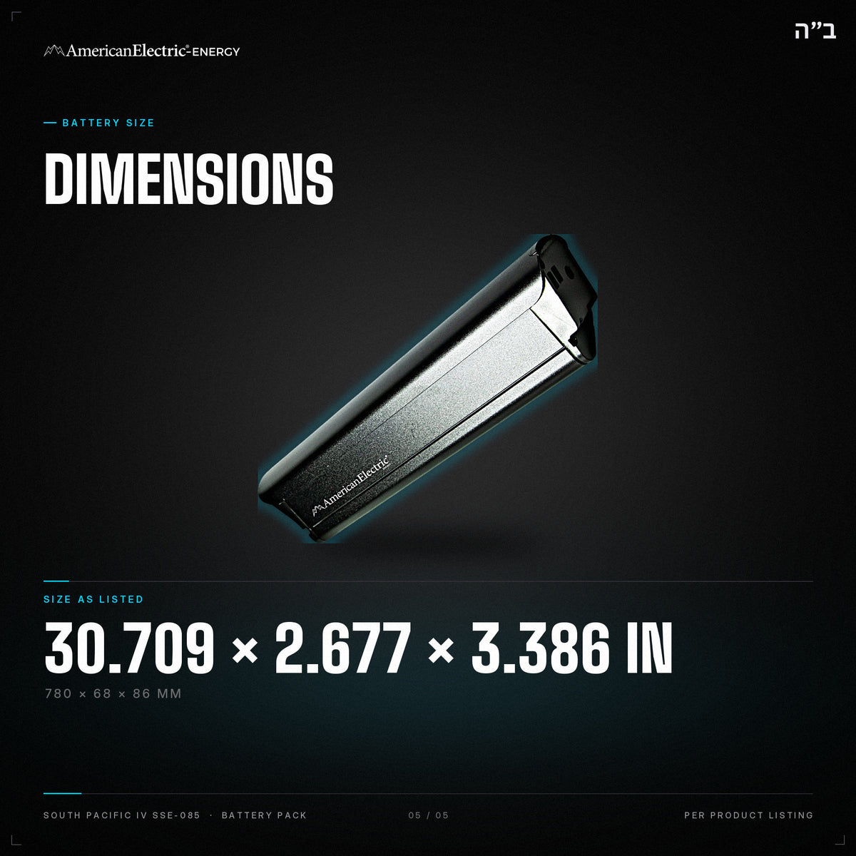South Pacific IV SSE-085 Battery Pack: dimensions 30.709 x 2.677 x 3.386 in (780 x 68 x 86 mm)