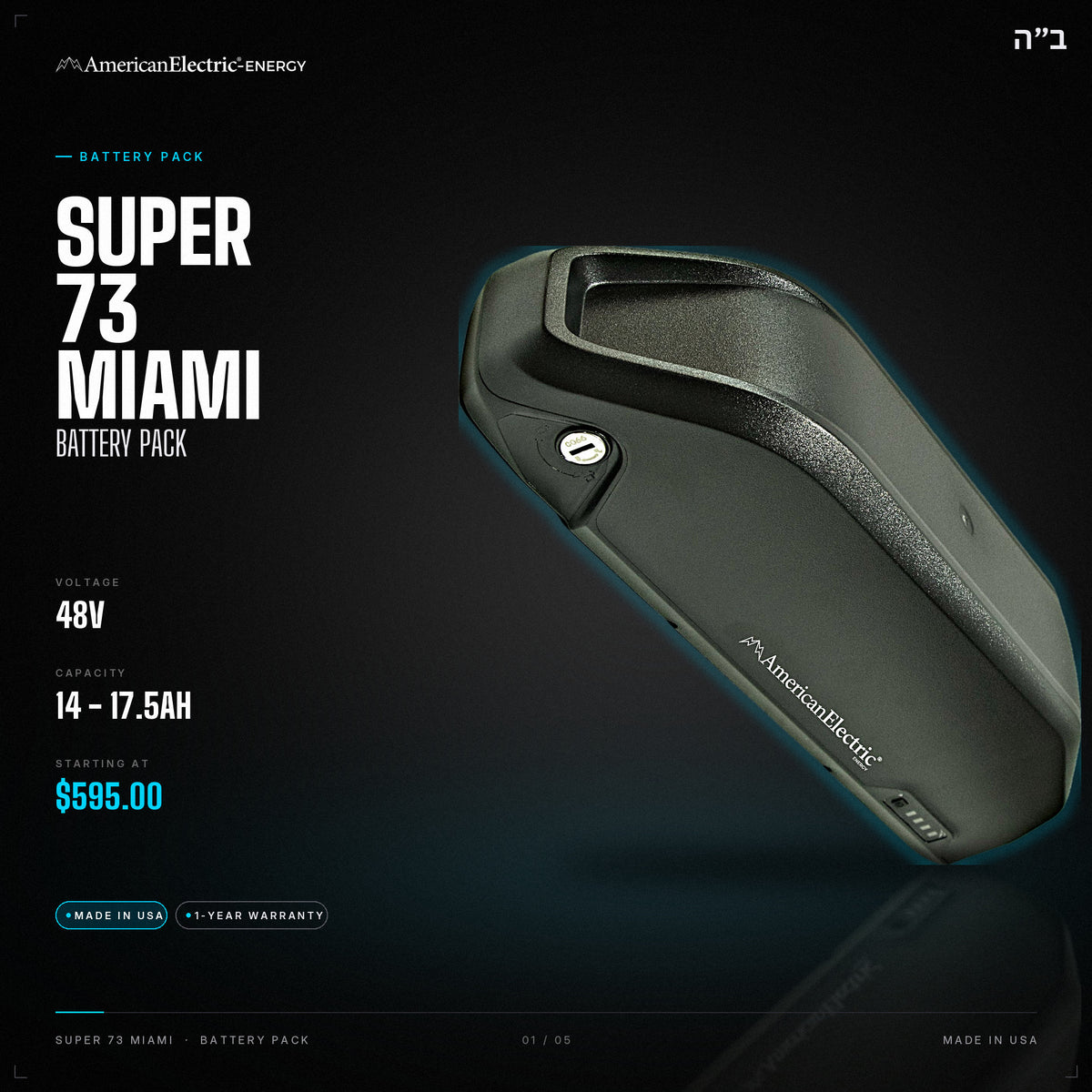 Super 73 Miami Battery Pack: 48V 14-17.5AH battery pack, from $595