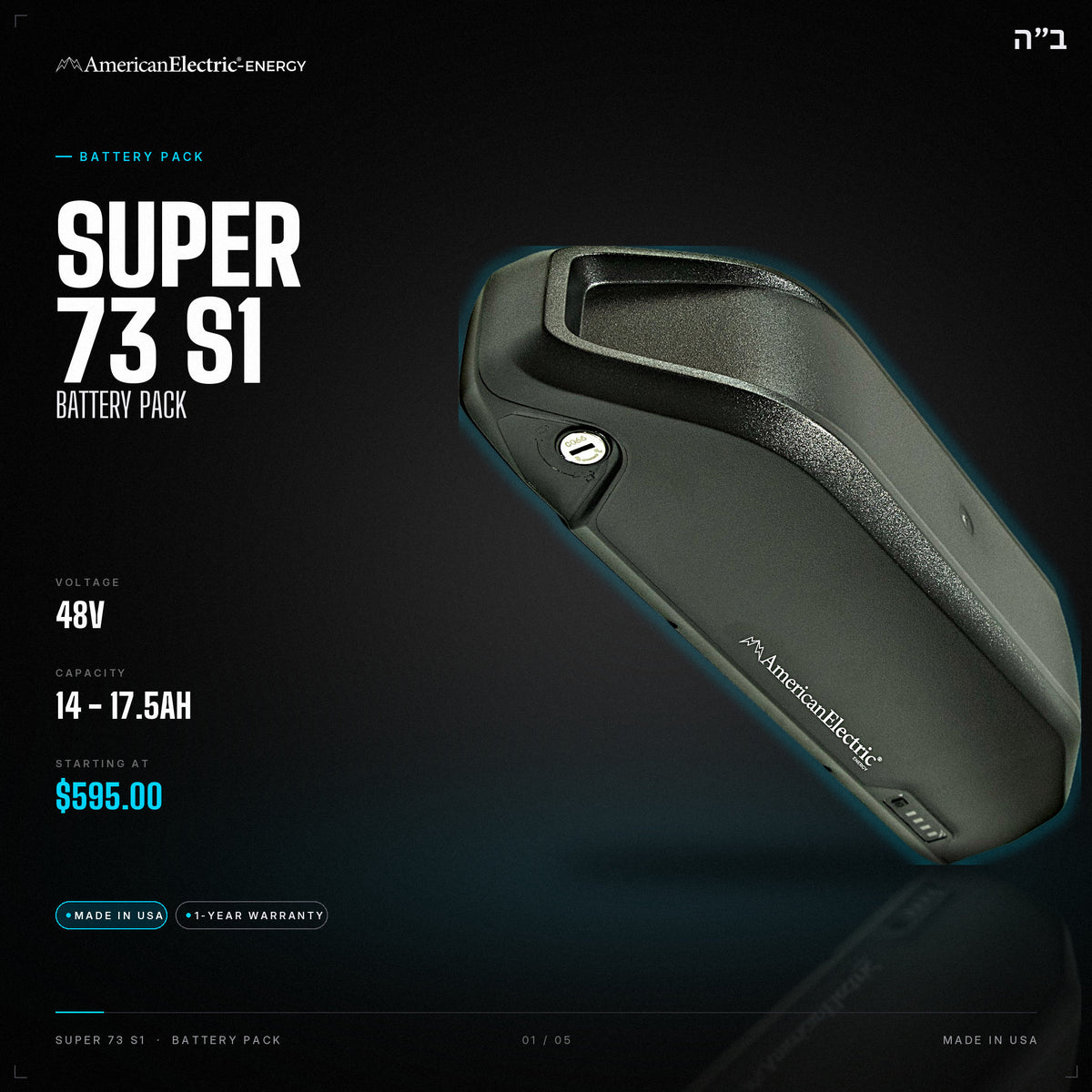 Super 73 S1 Battery Pack: 48V 14-17.5AH battery pack, from $595