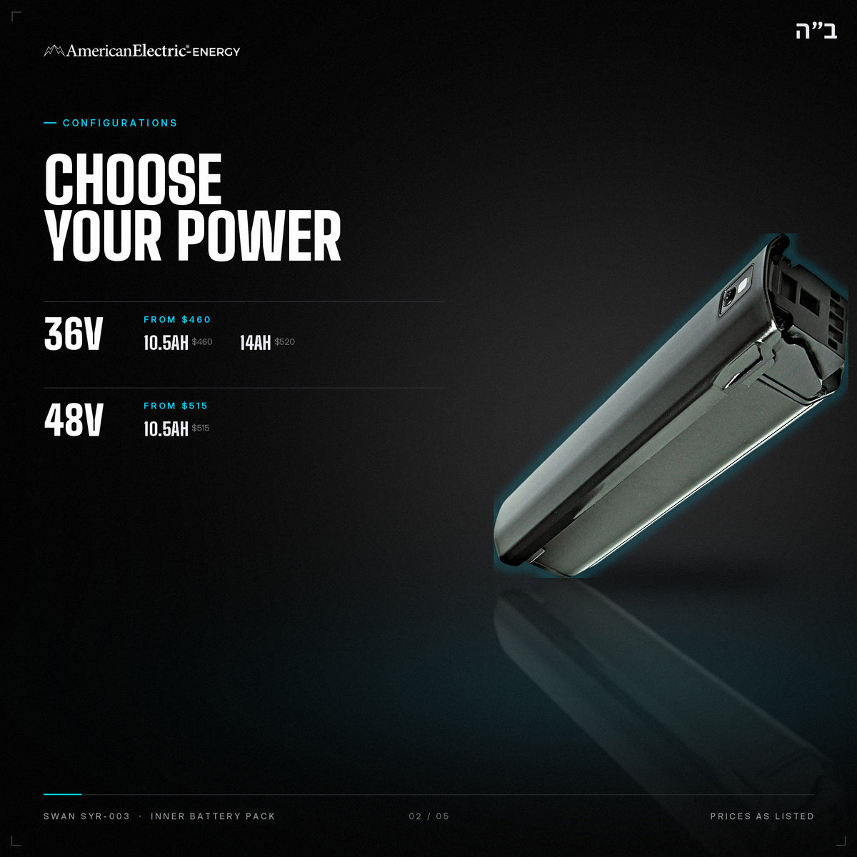 Swan SYR-003 Battery Pack: configurations, 36V/48V, capacities and prices