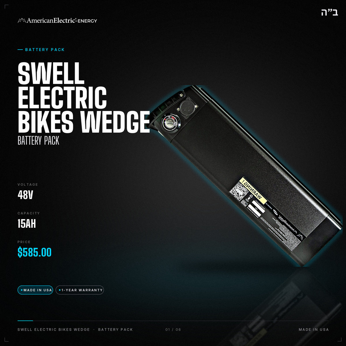 Swell Electric Bikes Wedge Battery Pack: 48V 15AH battery pack, $585