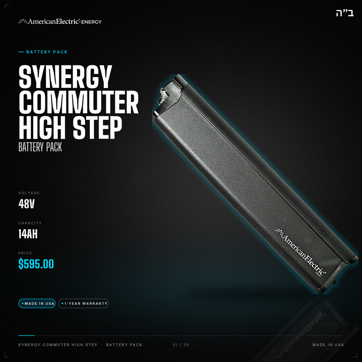 Synergy Commuter High Step Battery Pack: 48V 14AH battery pack, $595