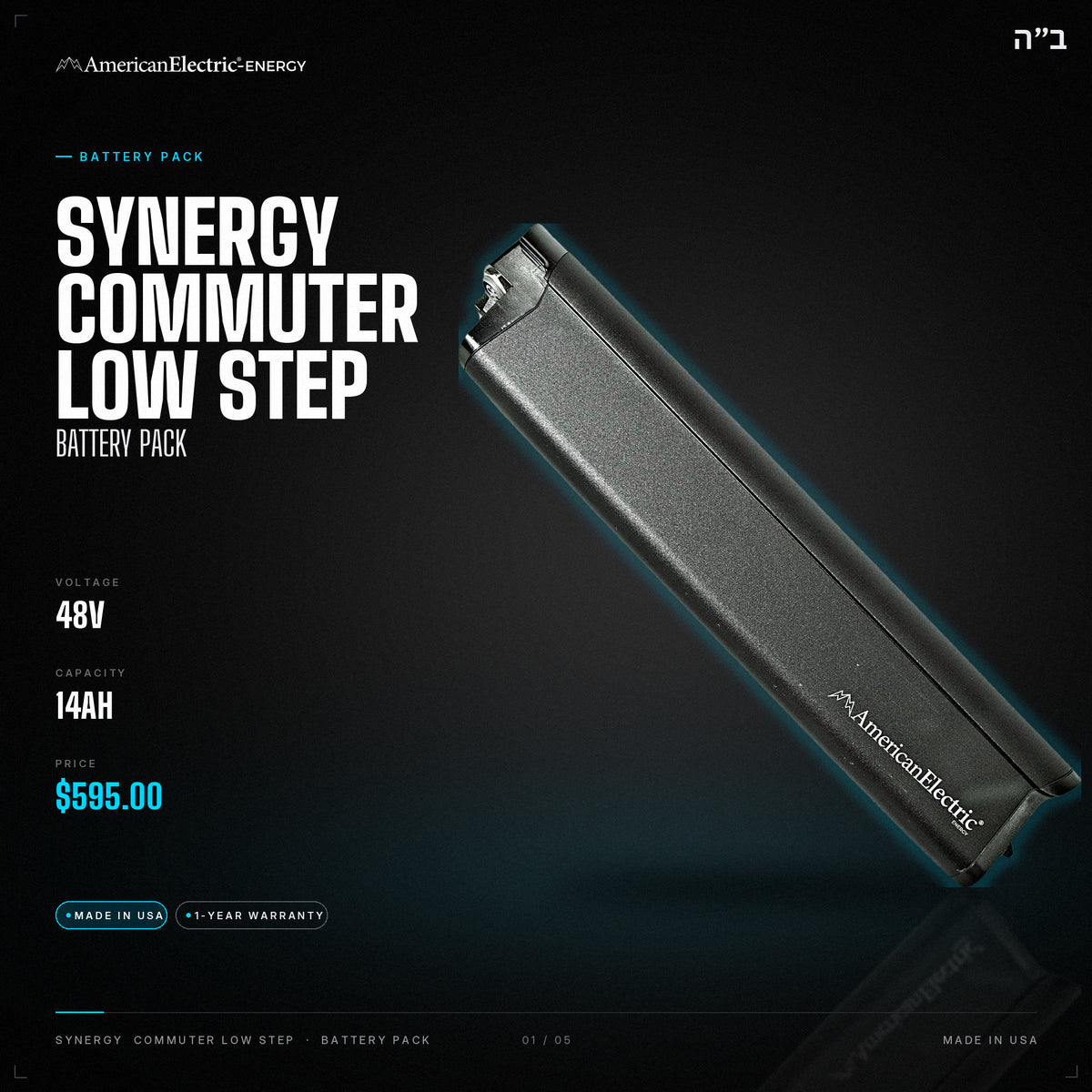 Synergy Commuter Low Step Battery Pack: 48V 14AH battery pack, $595