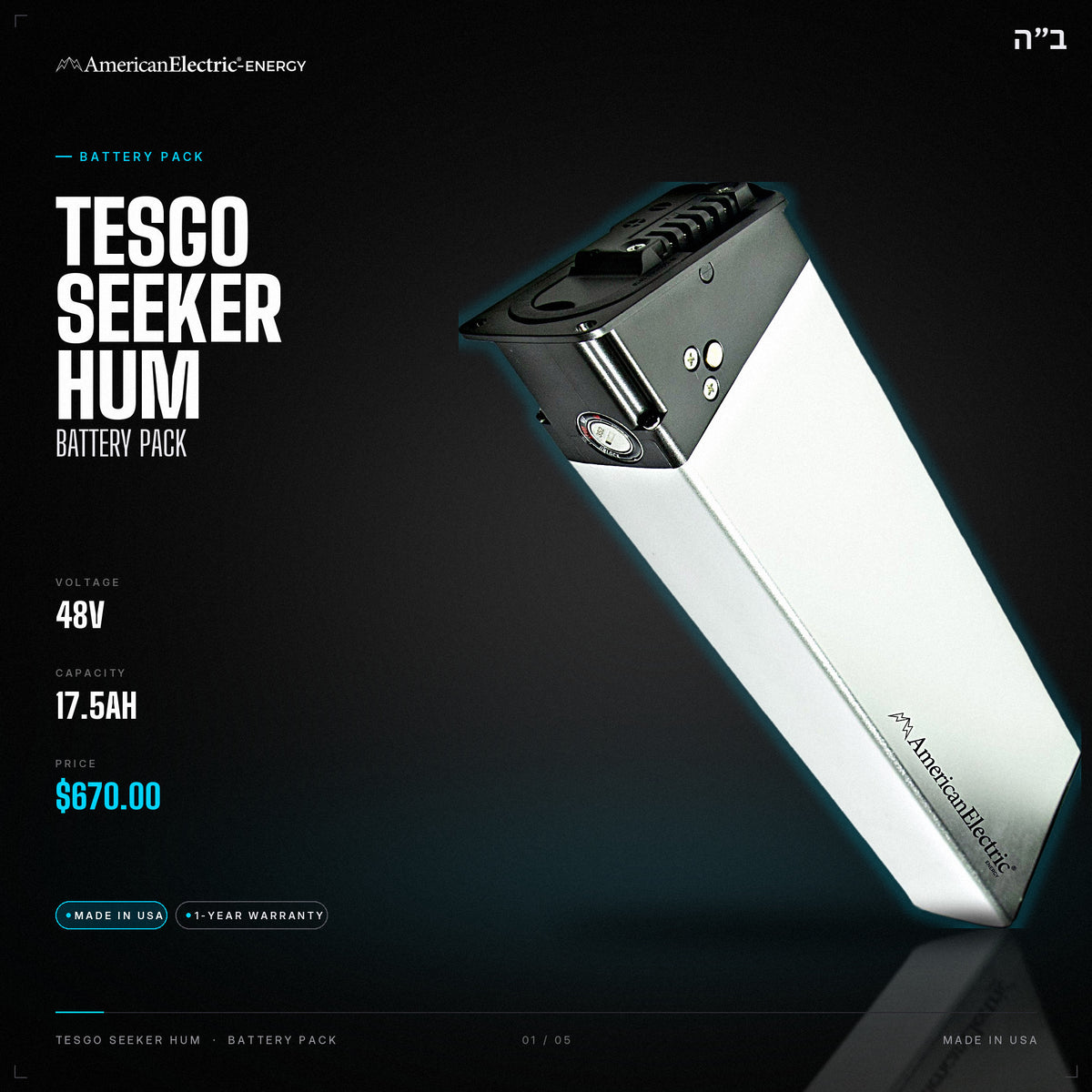 Tesgo Seeker Hum Battery Pack: 48V 17.5AH battery pack, $670