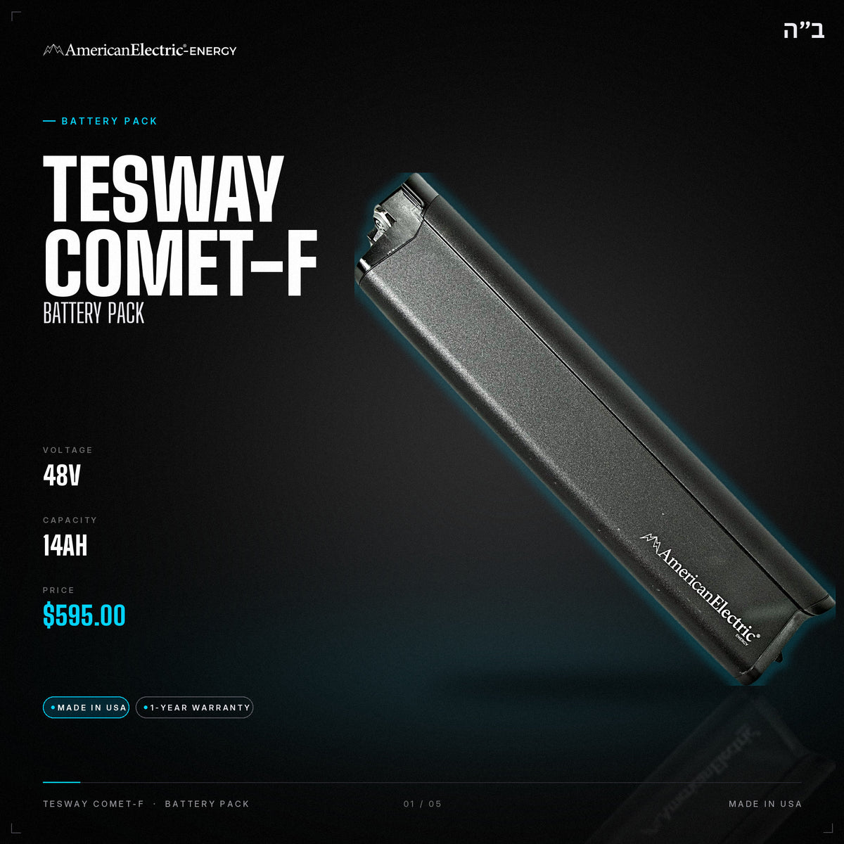 Tesway Comet-F Battery Pack: 48V 14AH battery pack, $595