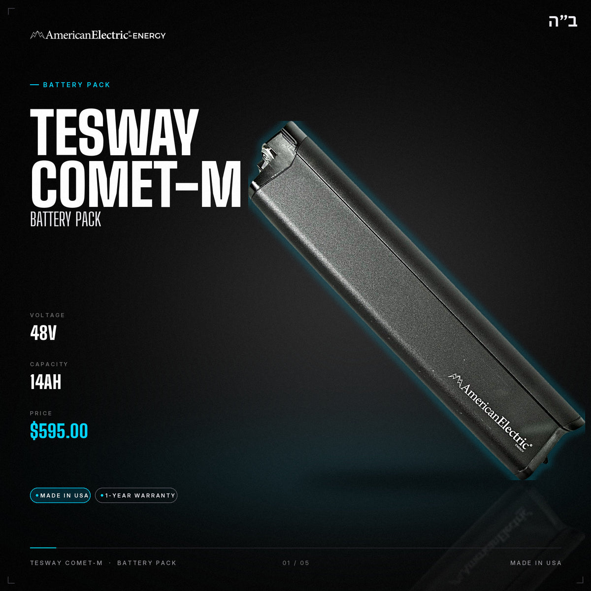 Tesway Comet-M Battery Pack: 48V 14AH battery pack, $595