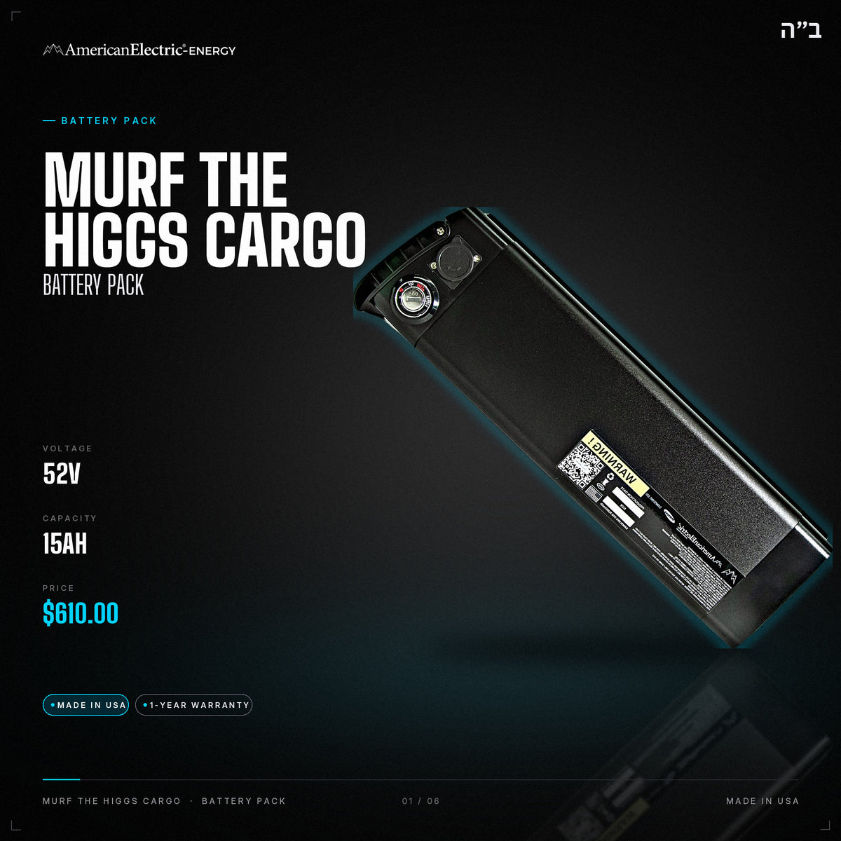 Murf The Higgs Cargo Battery Pack: 52V 15AH battery pack, $610
