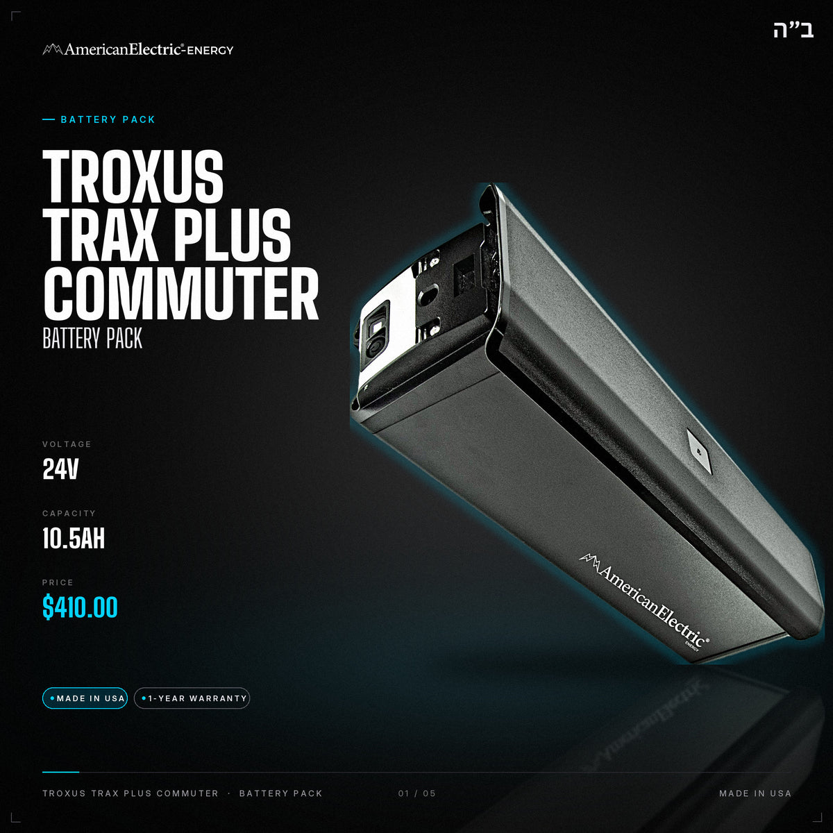 Troxus Trax Plus Commuter Battery Pack: 24V 10.5AH battery pack, $410