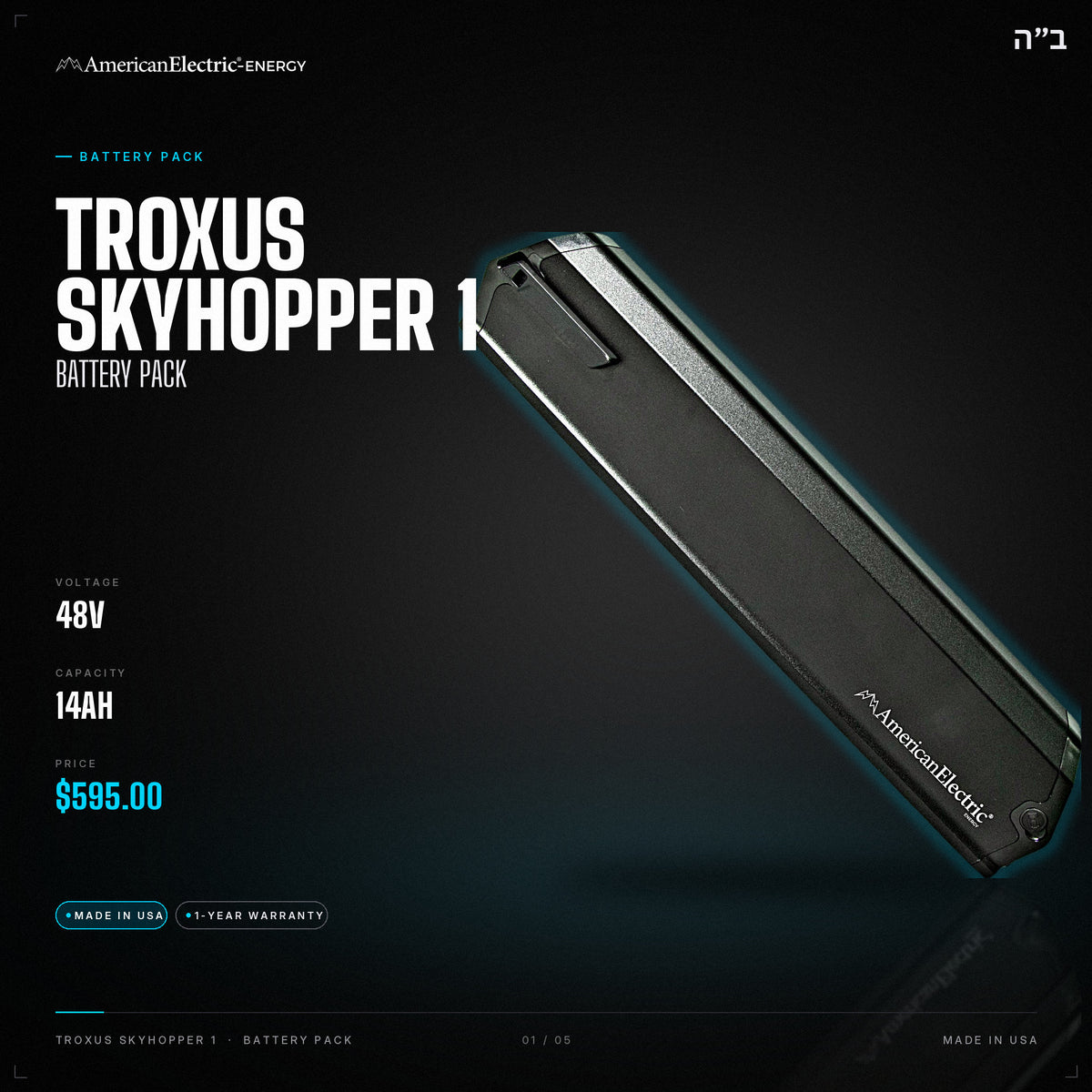 Troxus Skyhopper 1 Battery Pack: 48V 14AH battery pack, $595