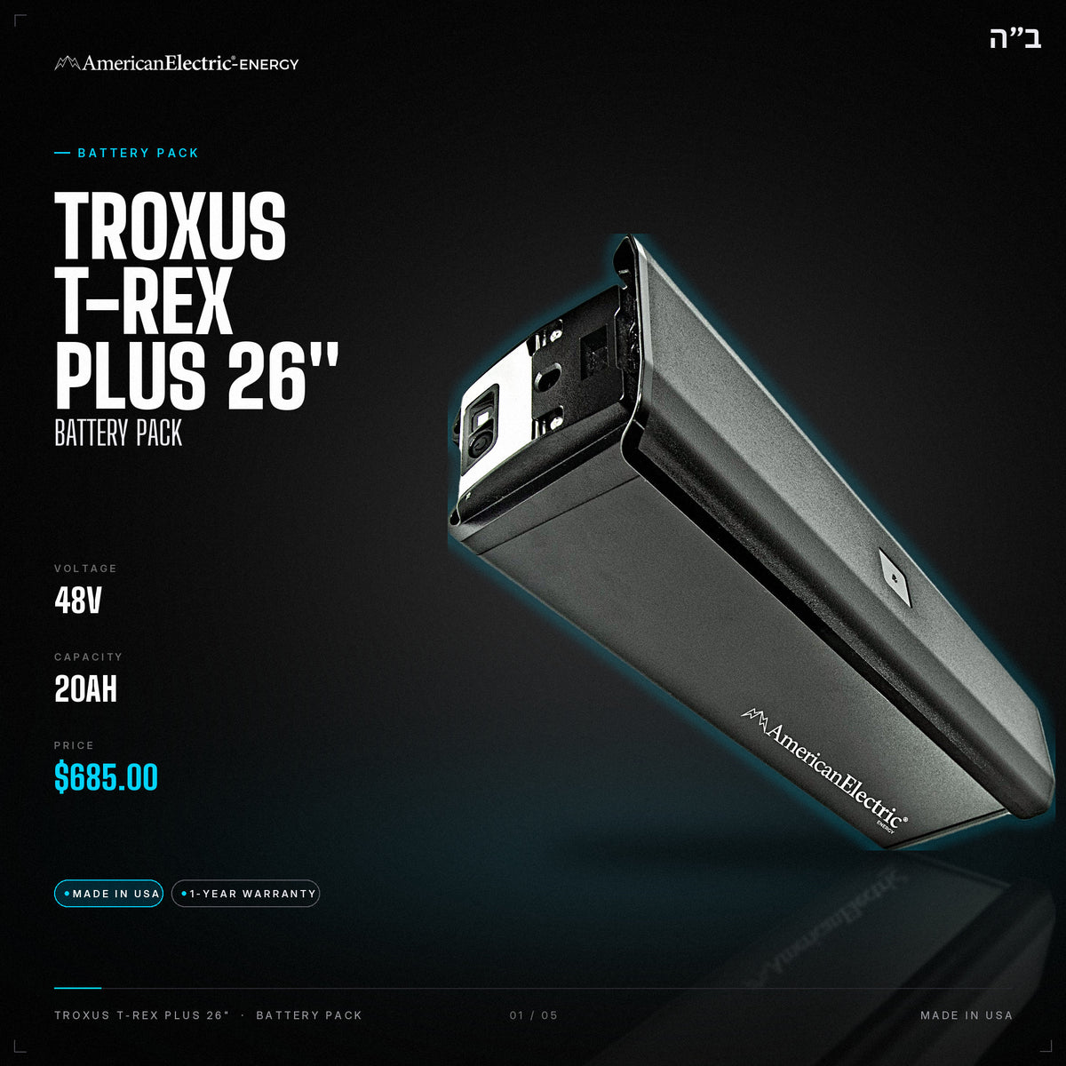 Troxus T-Rex Plus 26" Battery Pack: 48V 20AH battery pack, $685