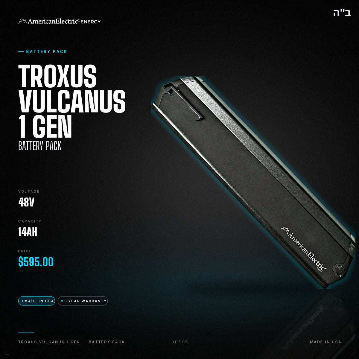 Troxus Vulcanus 1 Gen Battery Pack: 48V 14AH battery pack, $595
