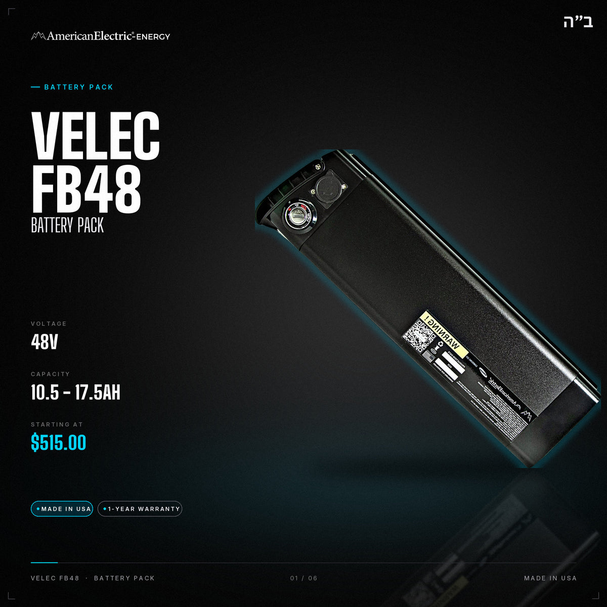 Velec FB48 Battery Pack: 48V 10.5-17.5AH battery pack, from $515