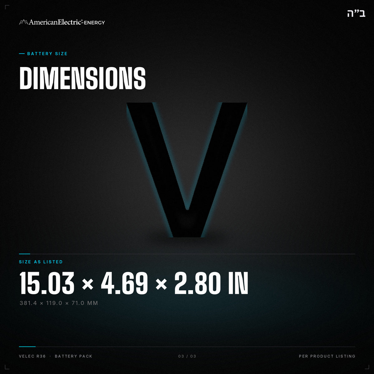 VELEC R36 Battery Pack: dimensions 15.03 x 4.69 x 2.80 in (381.4 x 119.0 x 71.0 mm)