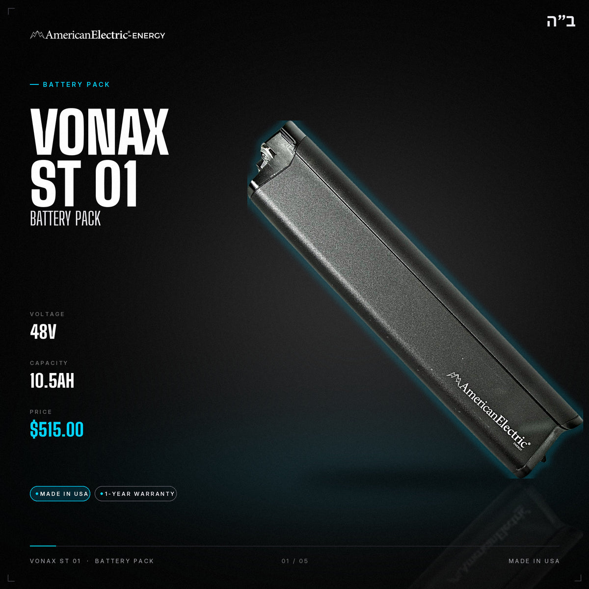 Vonax ST 01 Battery Pack: 48V 10.5AH battery pack, $515