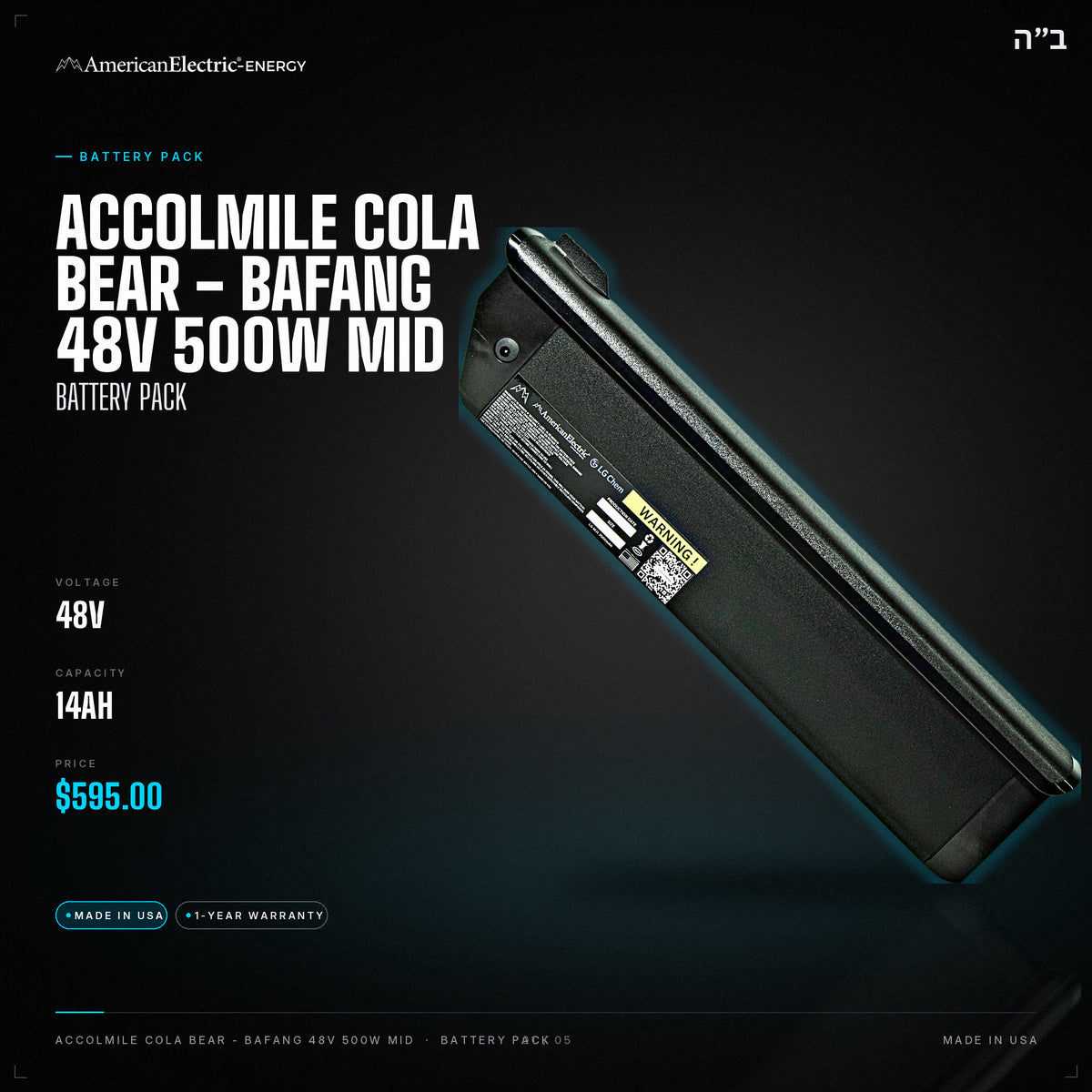 Accolmile Cola Bear - Bafang 48V 500W Mid Battery Pack: 48V 14AH battery pack, $595