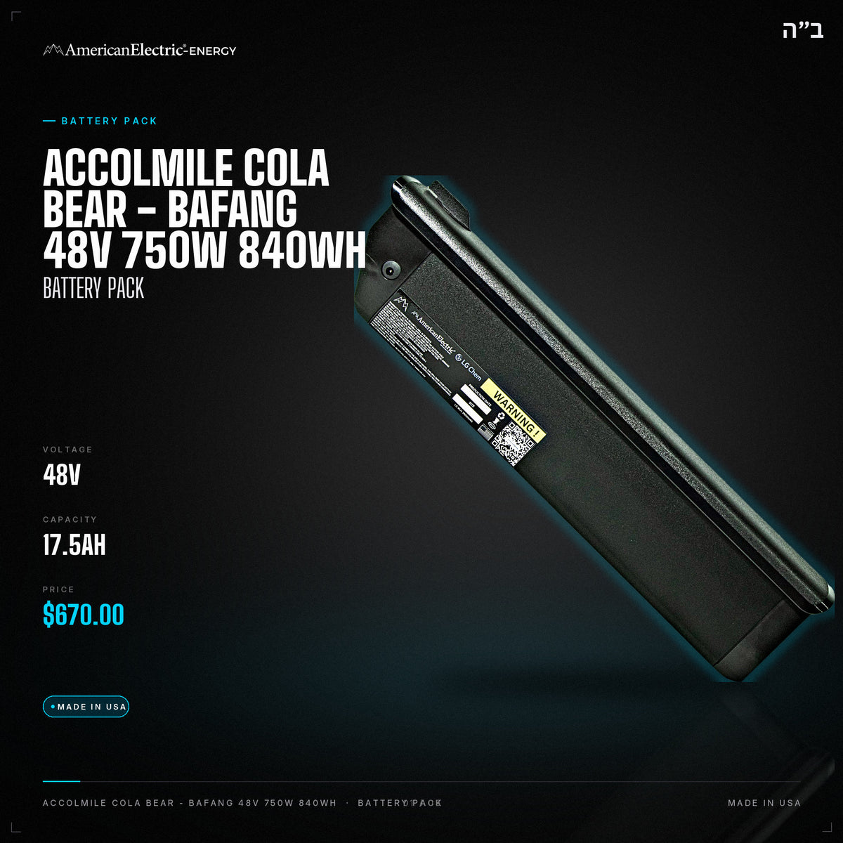 Accolmile Cola Bear - Bafang 48V 750W 840Wh Battery Pack: 48V 17.5AH battery pack, $670