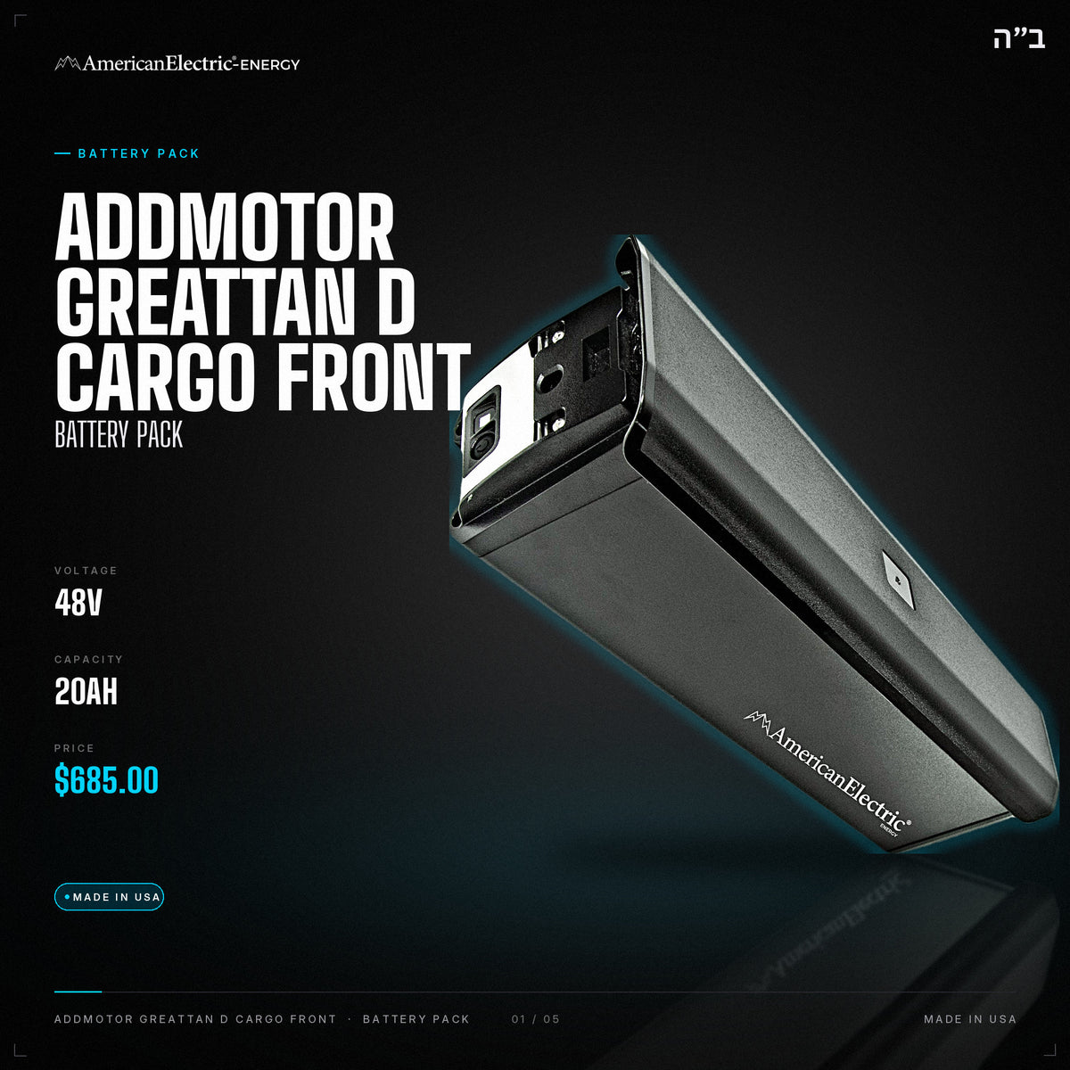 Addmotor Greattan D Cargo Front Battery Pack: 48V 20AH battery pack, $685