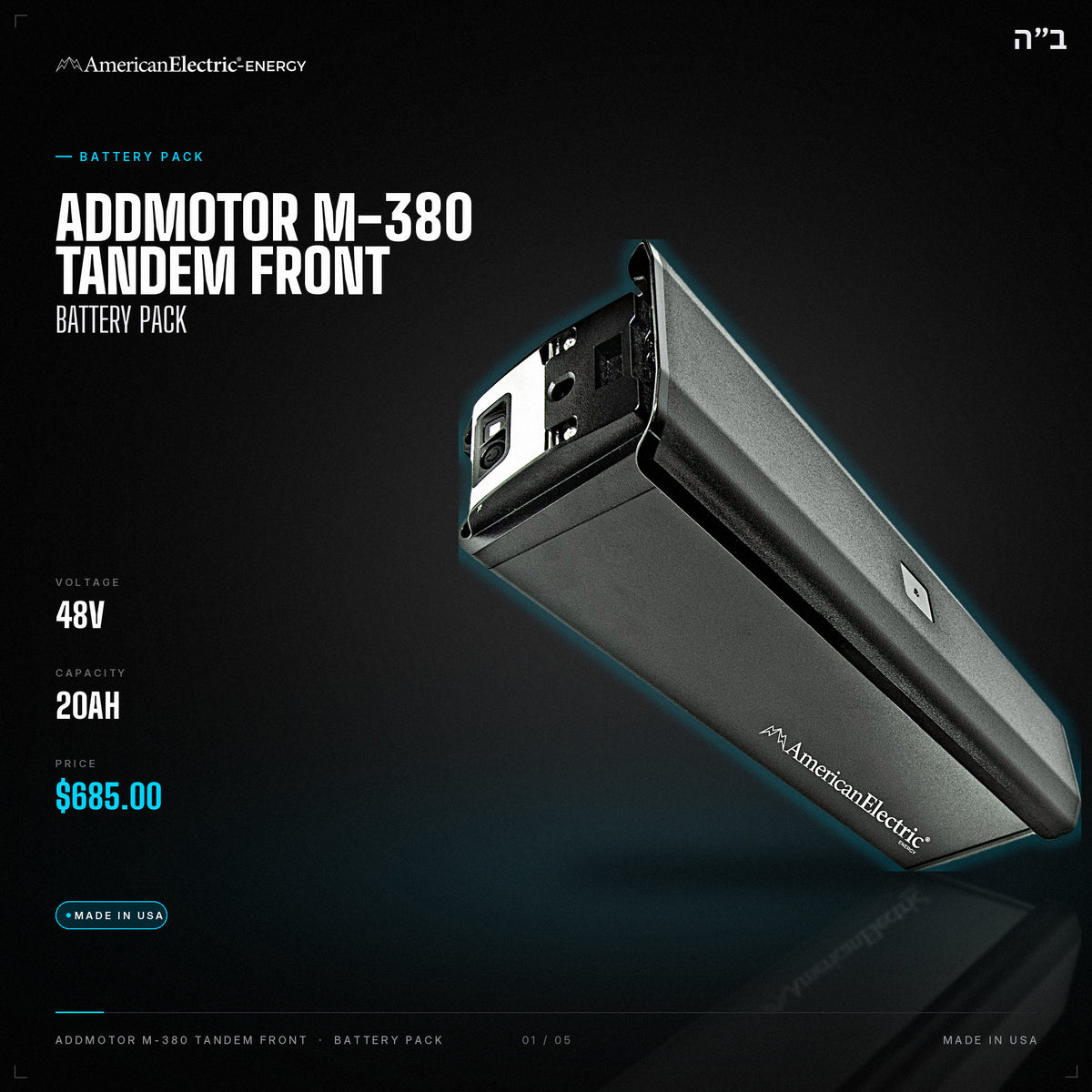 Addmotor M-380 Tandem Front Battery Pack: 48V 20AH battery pack, $685