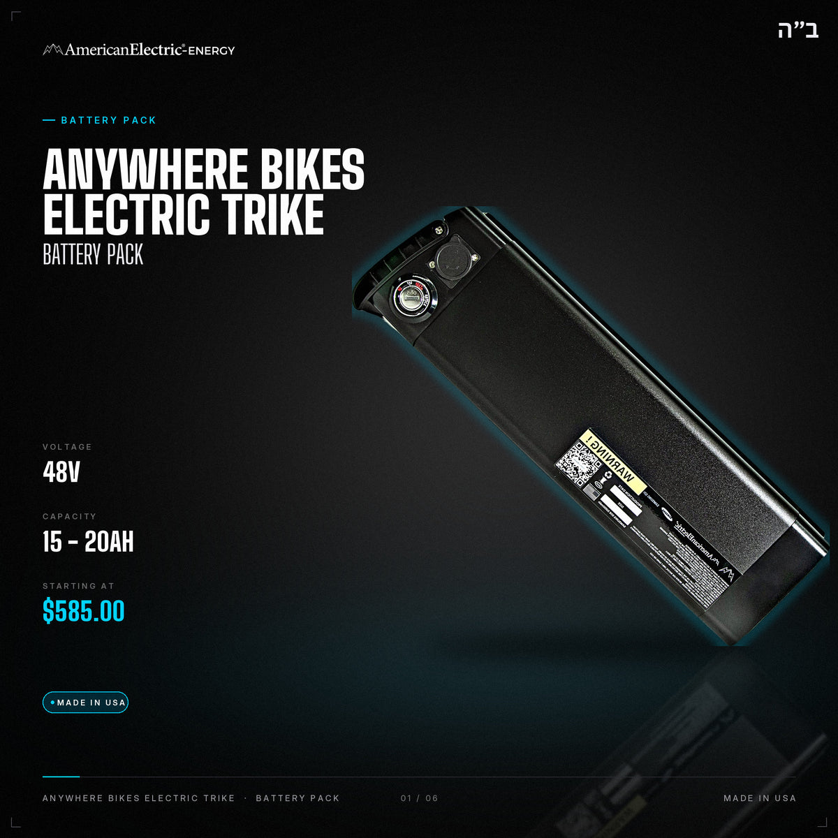 Anywhere Bikes Electric Trike Battery Pack: 48V 15-20AH battery pack, from $585