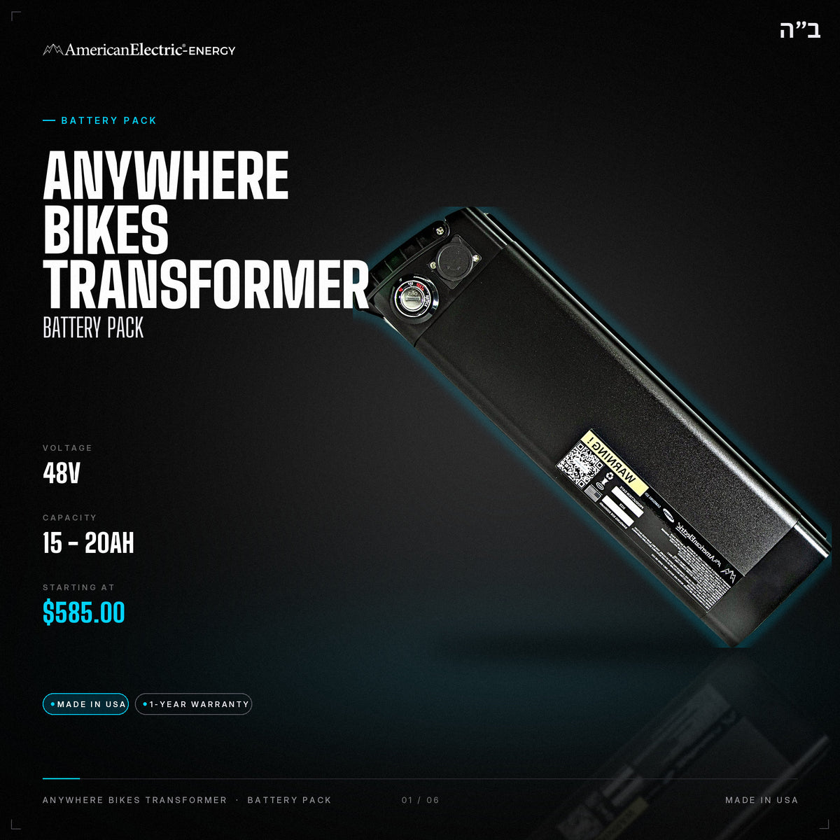 Anywhere Bikes Transformer Battery Pack: 48V 15-20AH battery pack, from $585