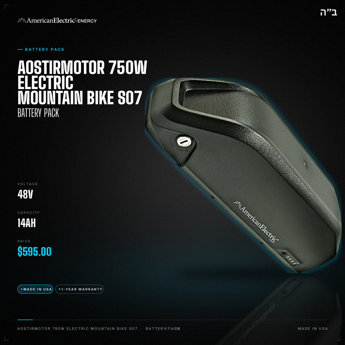 Aostirmotor 750W Electric Mountain Bike S07 Battery Pack: 48V 14AH battery pack, $595