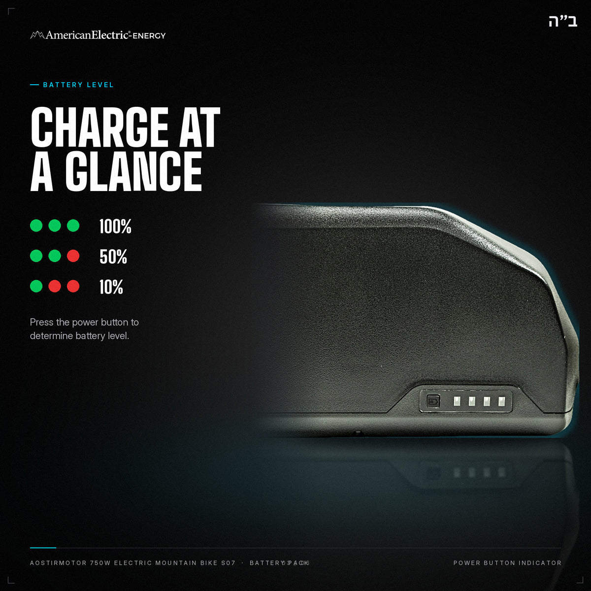 Aostirmotor 750W Electric Mountain Bike S07 Battery Pack: battery level indicator, press the power button
