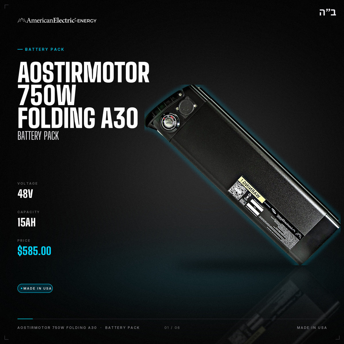 Aostirmotor 750W Folding A30 Battery Pack: 48V 15AH battery pack, $585