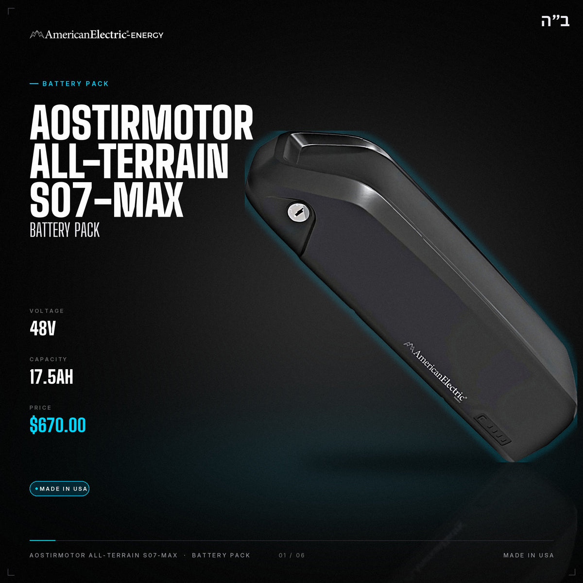 Aostirmotor All-terrain S07-MAX Battery Pack: 48V 17.5AH battery pack, $670
