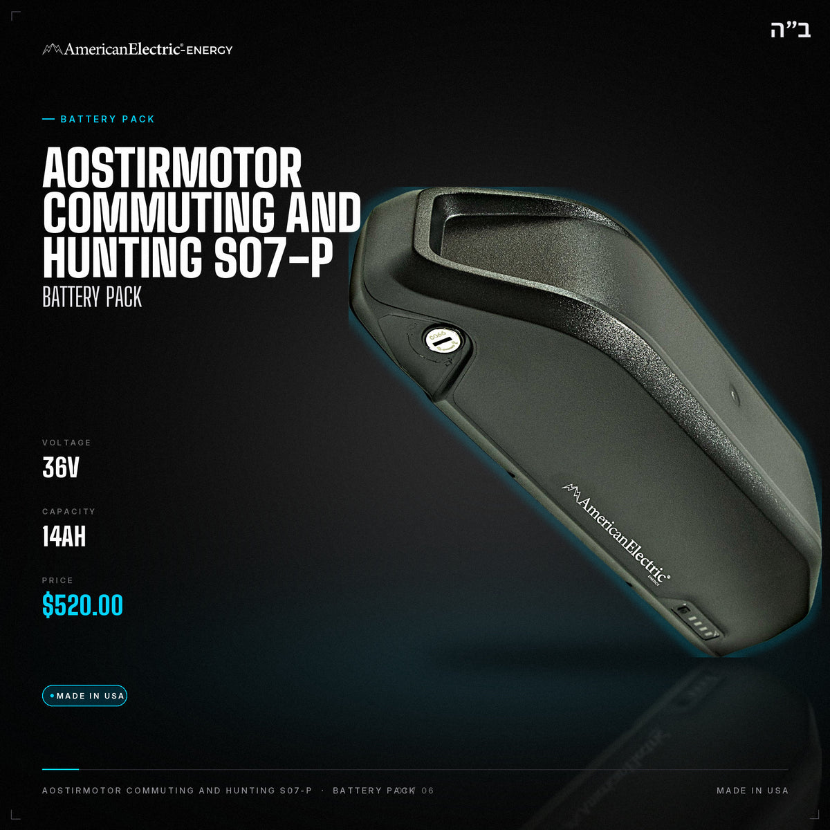 Aostirmotor Commuting And Hunting S07-P Battery Pack: 36V 14AH battery pack, $520