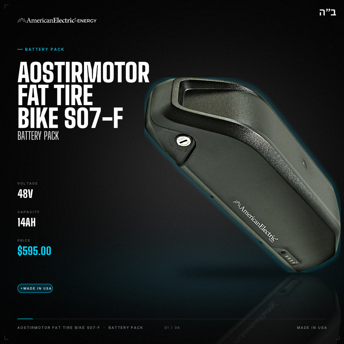 Aostirmotor Fat Tire Bike S07-F Battery Pack: 48V 14AH battery pack, $595