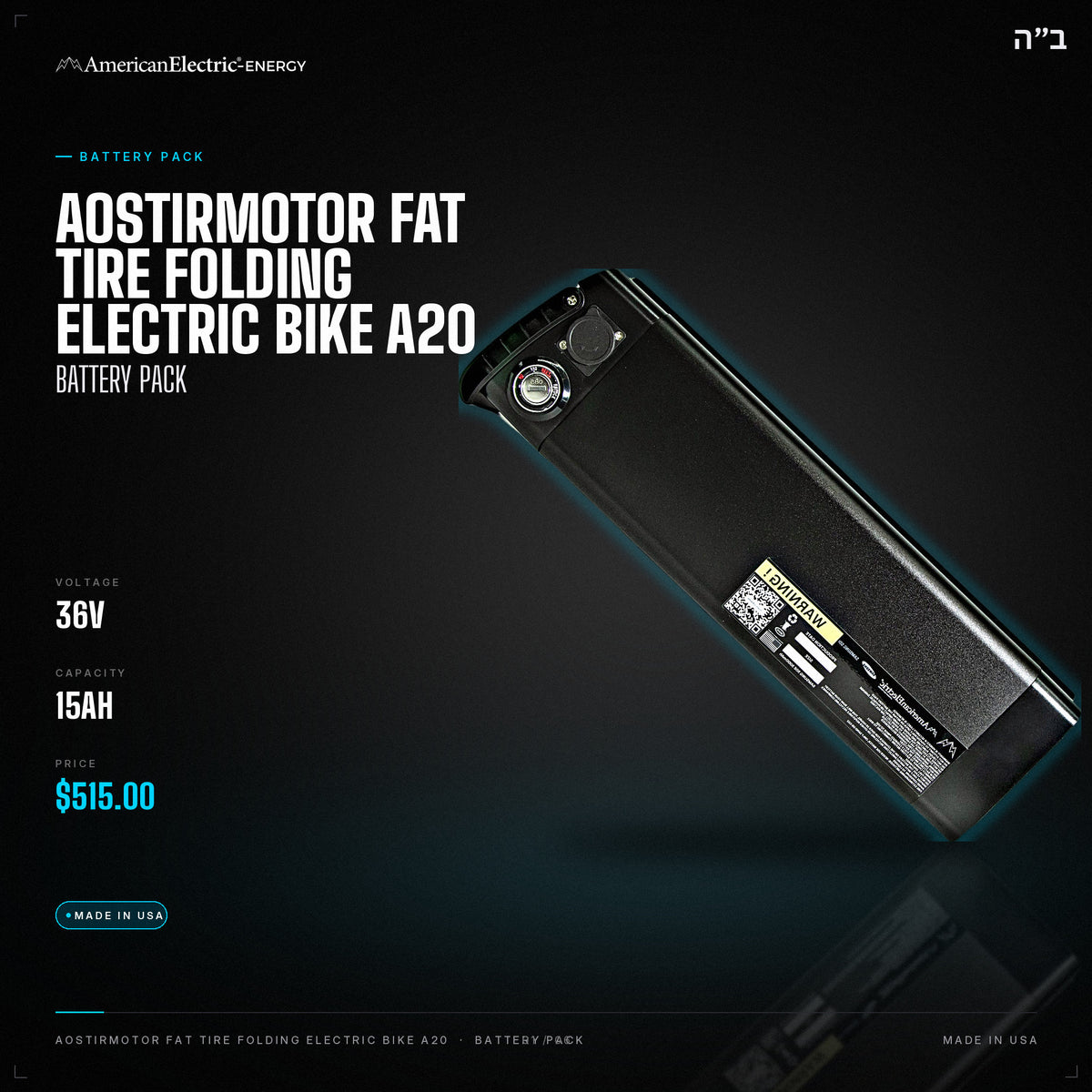 Aostirmotor Fat Tire Folding Electric Bike A20 Battery Pack: 36V 15AH battery pack, $515